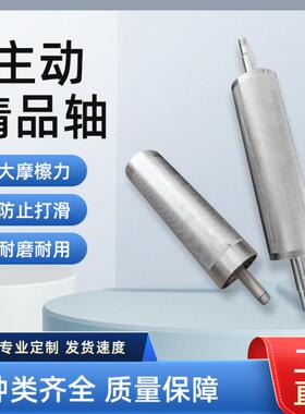 主动辊动力辊3060装配线辊主动辊被动辊定制