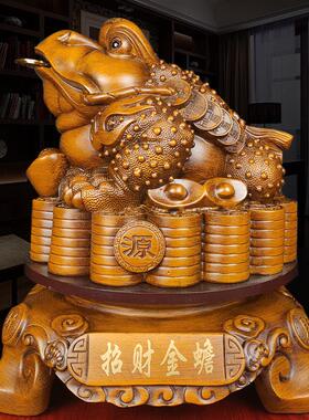 招财金蟾摆件招财进宝金蝉旺财三足蟾蜍办公室装饰品店铺开业礼品