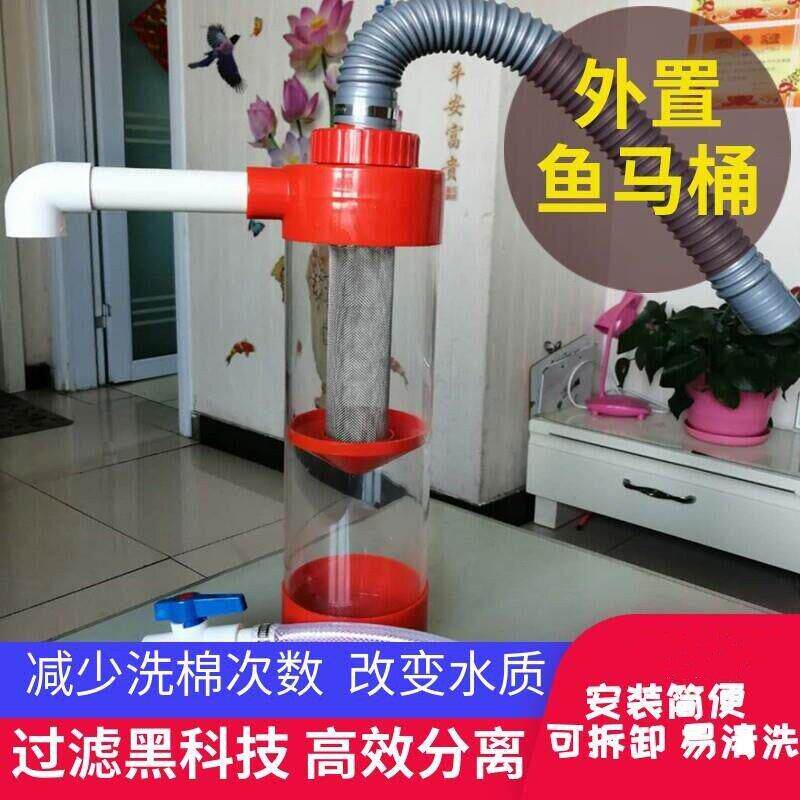 鱼缸粪便沉淀仓过滤周转箱滴流盒虹吸专用双上溪流鱼缸周转箱仓