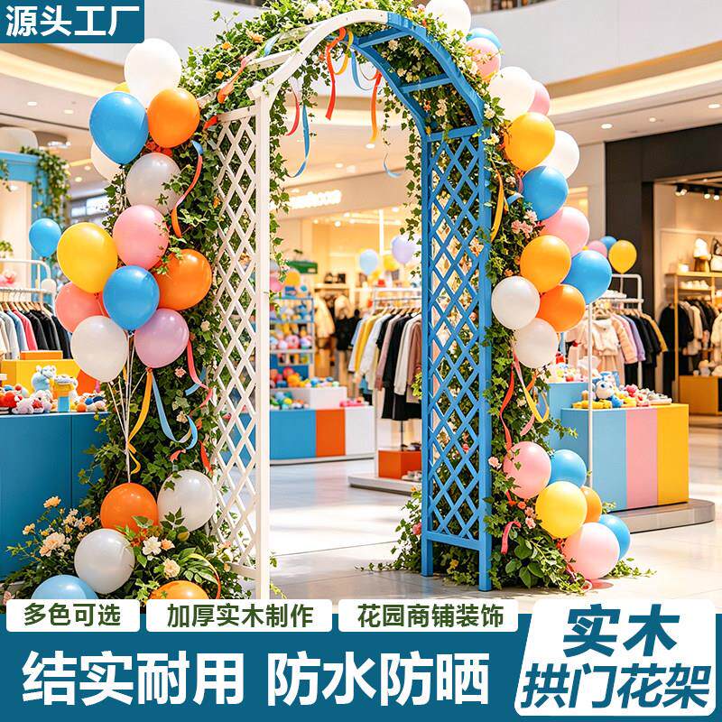 户外装饰拱门摆件花园庭院防腐木门半圆网格花架子拱形爬藤葡萄架