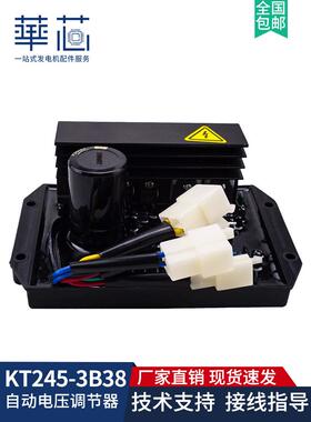 KT245-3B38调压板发电机三相9线四头稳压板10-18KW调节器KT245-1B