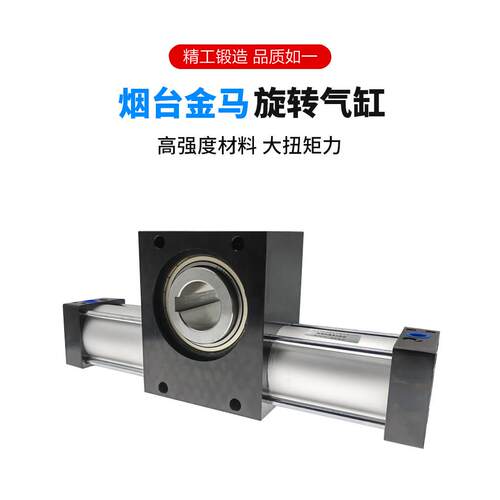 QGK型大扭矩旋转摆动翻转齿轮齿条气缸QGK50/63/80/100/125/160