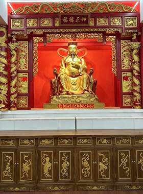 实木祖宗神龛家用祖先牌位供奉台中式祠堂佛龛挂壁式神台供桌定制