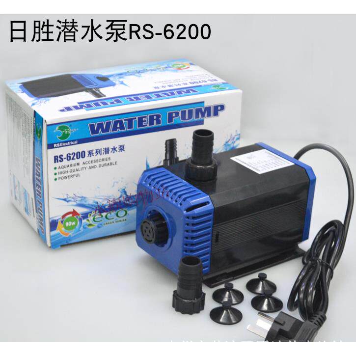 日胜 RS-4200/5200//6200/7200 水陆两用鱼缸抽水过滤循环潜水泵