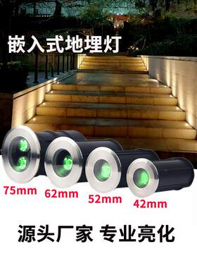 led小地埋灯防水嵌入式地面台阶灯1W不锈钢水底小射灯星星灯24v