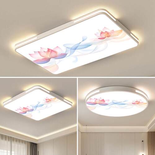 图案吸顶灯LED客厅灯具全屋套餐组合大厅灯新中式卧室灯2025新款