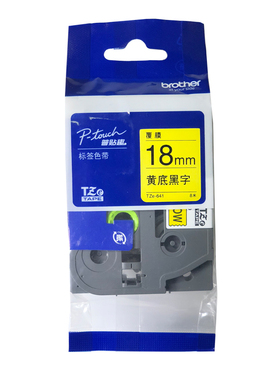 原装兄弟bror标签机色带TZE2  mm  2 teb  d2  rz打印纸线缆光纤