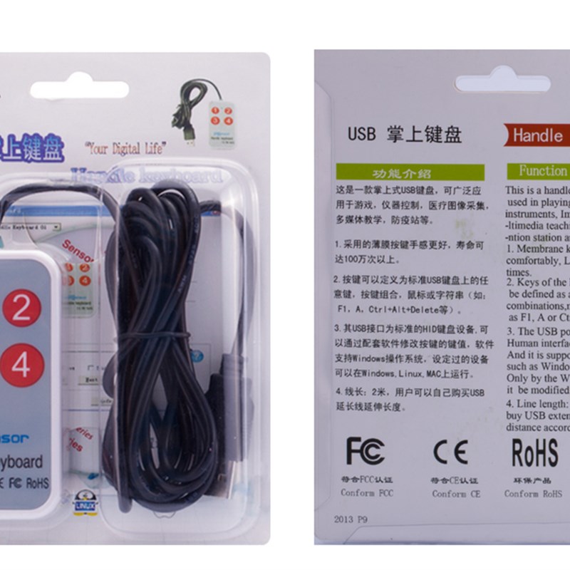 USB 掌上键盘医用超声USB脚踏开关 金属USB按键 b超开关游戏医疗