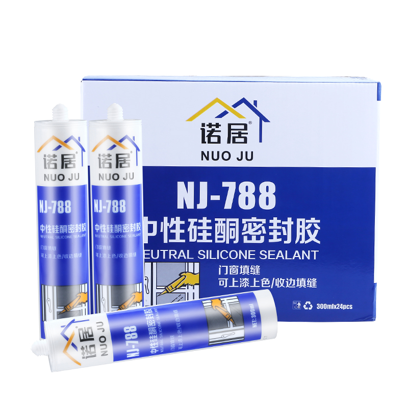 玻璃胶厨卫防霉防水白色黑色耐候胶门窗密封收边美容胶填缝胶整箱