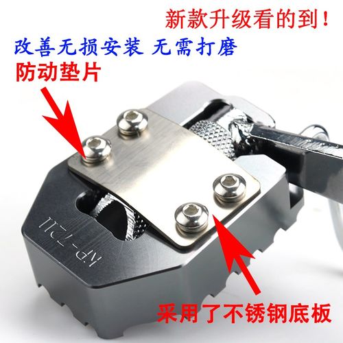 CM改装加大刹车踏板C  X后刹车脚板加宽防滑