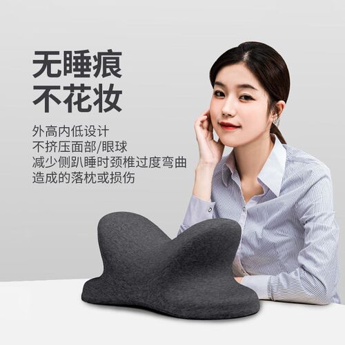 体工学午睡枕成年上班族趴睡枕夏季男女午休睡觉护颈
