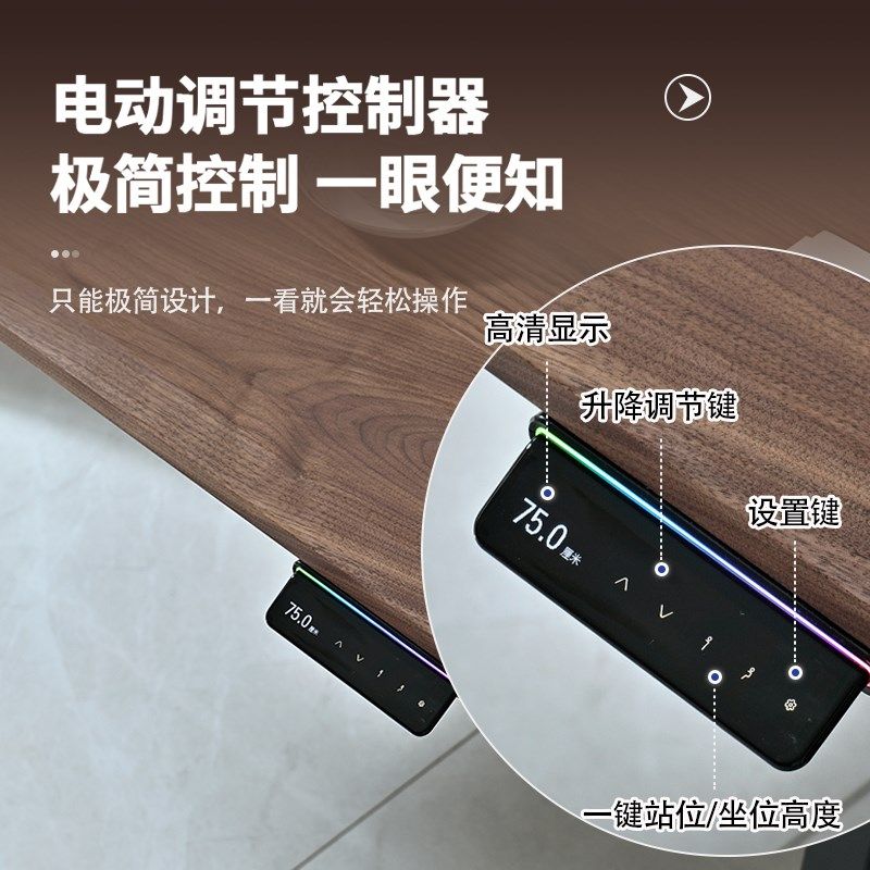 北美桃电动升降桌书桌实木书桌升降家用学习电脑办公桌,住宅家具,电动升降桌,淘宝优惠券,粉丝福利购,淘宝优惠卷