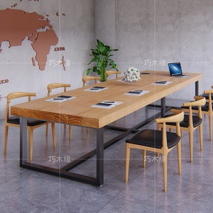 实木会议桌长桌现代大板桌工作台办公桌子长条桌洽谈桌椅