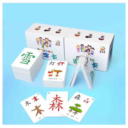 儿童象形图认字卡片宝宝看图识字生字学习资料教具