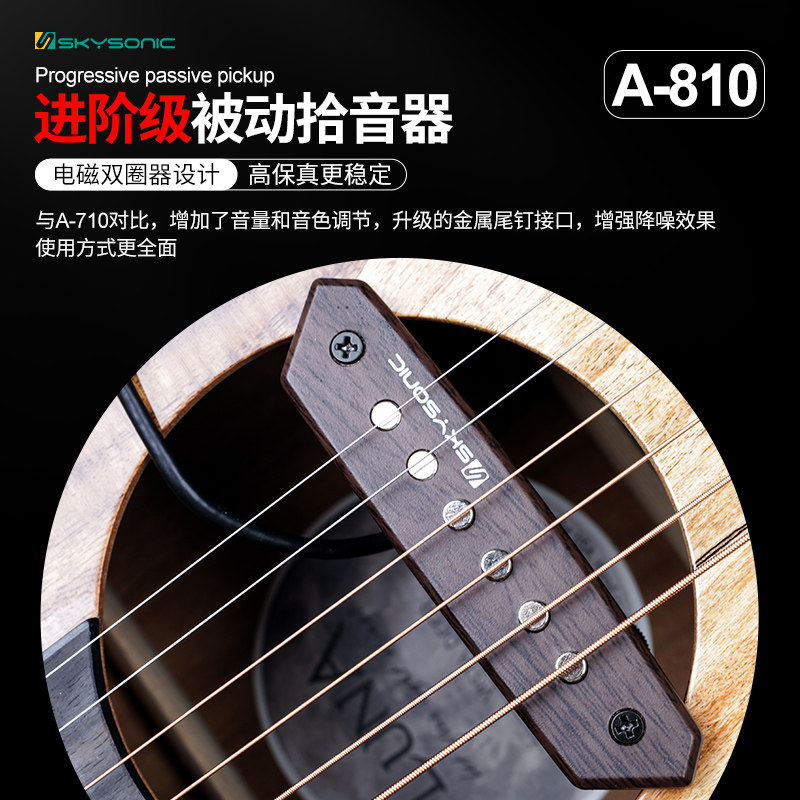 天音木吉他拾音器免孔扩音7 民谣吉它T9 92 9打板