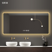 浴室镜镜子挂墙洗漱台智能壁挂洗手间带灯触摸屏防雾镜