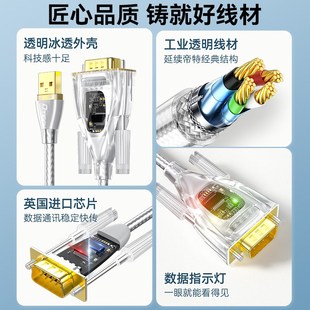 帝特u转22串口线ft22工业级9针om口u转22通讯模块d9数据线公母头2
