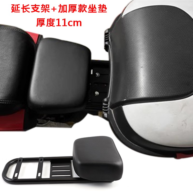 延长货架尾箱支架改装后备箱后移坐垫衣架通用后座垫座板加长