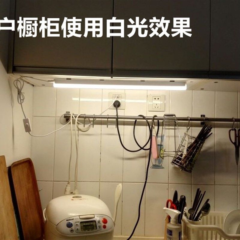 LED台灯宿舍电脑桌超亮灯管带关插电灯护眼小台灯led节能日光灯