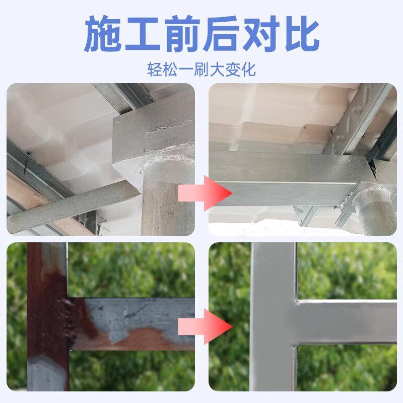 银粉漆防锈漆银浆磁漆铁门栏杆钢结构翻新漆银色油漆金属防锈漆