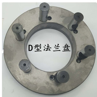 车床法兰盘 爪卡盘 连接盘 过度盘型连接配床卡盘