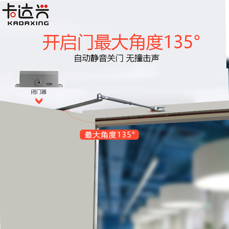 中号闭门器CMP中号闭门器门禁闭门器门禁闭门器CMP关门器门禁配