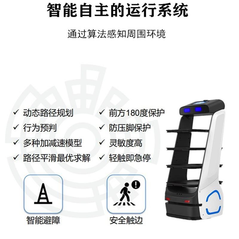 T5T送餐送饭传菜上菜端菜智能无轨机器人服务员迎宾酒店餐厅饭店