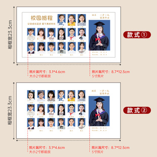 实木校园时光相框证件照成长记录周岁高级感相片打印一寸摆台