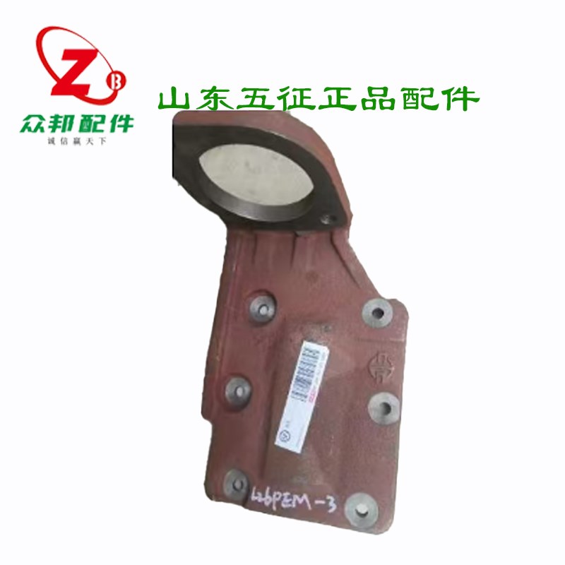 五征三轮车配件莱动柴油机2932虎启动机支架起动机架子后堵板