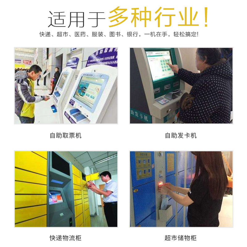 mindeo民德E E F5嵌入式一维二维扫描模组模块工业流水线固定式激