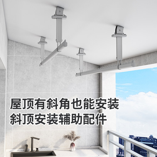 斜顶安装晾衣杆阳台顶装固定式晾衣架斜角辅助吊挂家用室外晒衣杆
