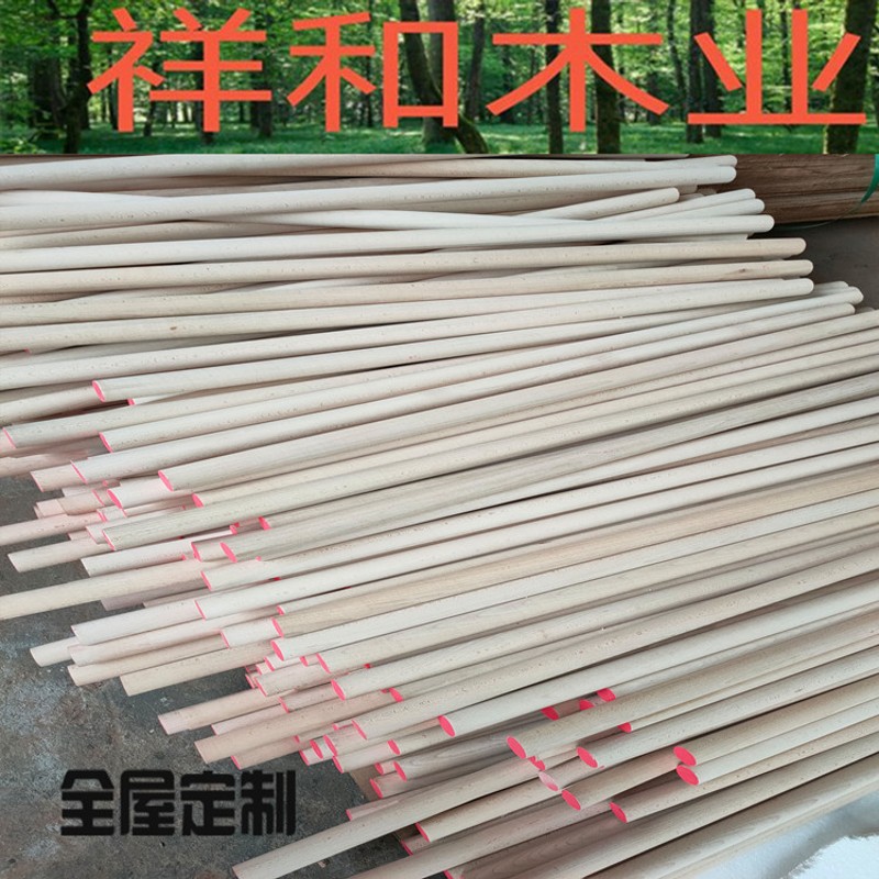 东欧榉木DIY木料 木方 板材木托 隔断楼梯踏步板  雕刻料