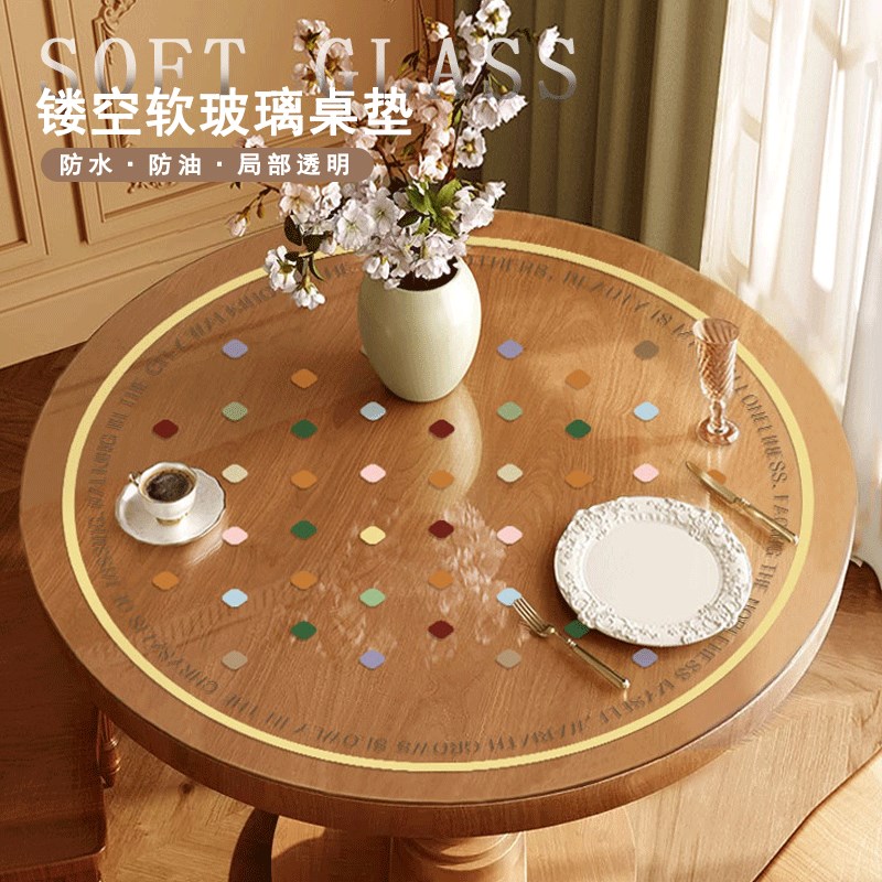 软玻璃圆形餐桌垫防水防油茶几pvc桌布圆桌子桌面保护食品级