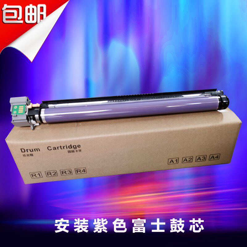 施乐原装 227 2 7 75  55 72 7感光硒鼓鼓