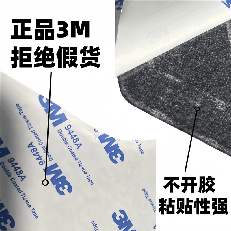 钱江赛00R 赛0油箱贴橡胶鱼骨贴防滑贴摩头车保护侧贴纸防水