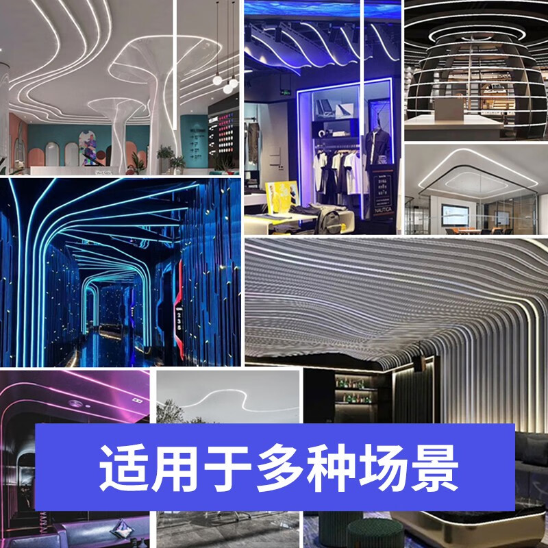 定制led弧形线型灯嵌入式弯圆线条灯u型可弯曲圆形灯槽造型线性灯