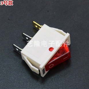 诺峰宏彰低价处理电热锅开关铜脚带灯K电炒锅通用10V