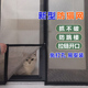 防猫纱纱网防猫跳楼阳台防猫抓跳户防蚊拉链隔离挡宠物网耐磨