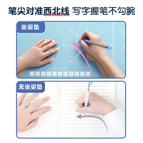 幼儿园儿童正坐姿学习桌垫学习握笔防勾腕矫正垫写作业规范姿势垫