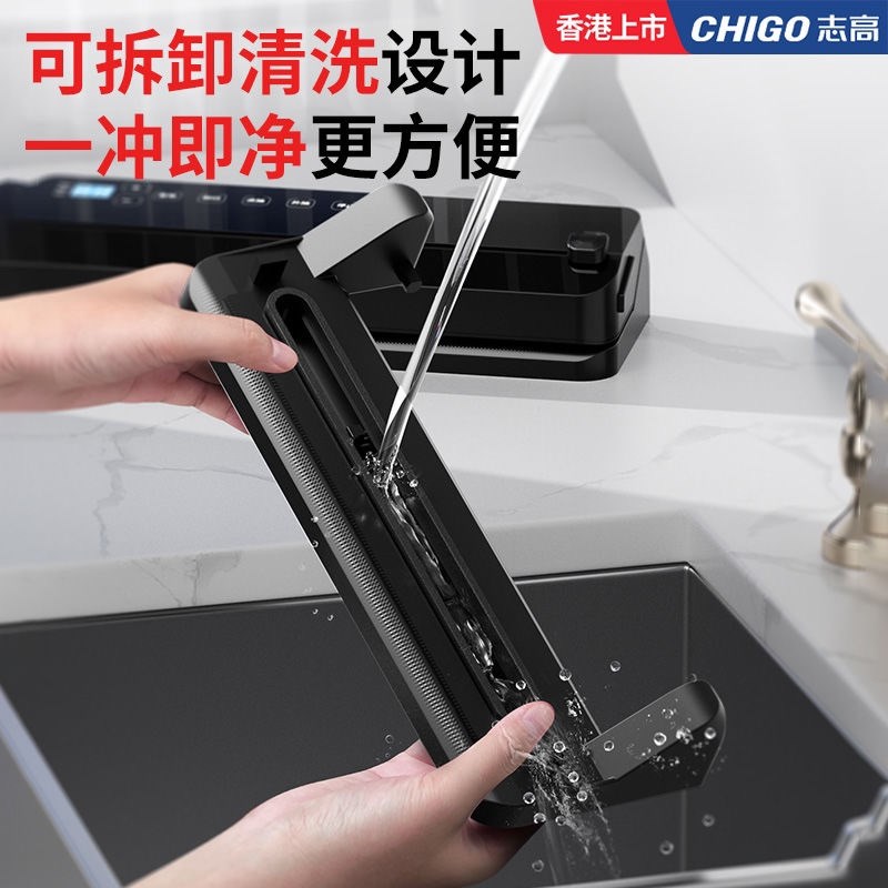 全自动家用真空封口机食品包装机小型保鲜密封塑封机抽真空压缩