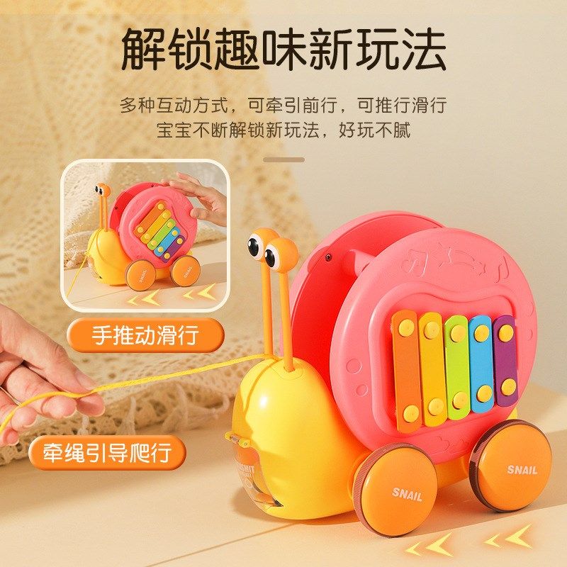 儿童牵绳蜗牛引拖拉车婴幼宝宝学步趣味动物线牵拉绳益智,玩具/童车/益智/积木/模型,惯性/回力/滑行玩具,淘宝优惠券,粉丝福利购,淘宝优惠卷