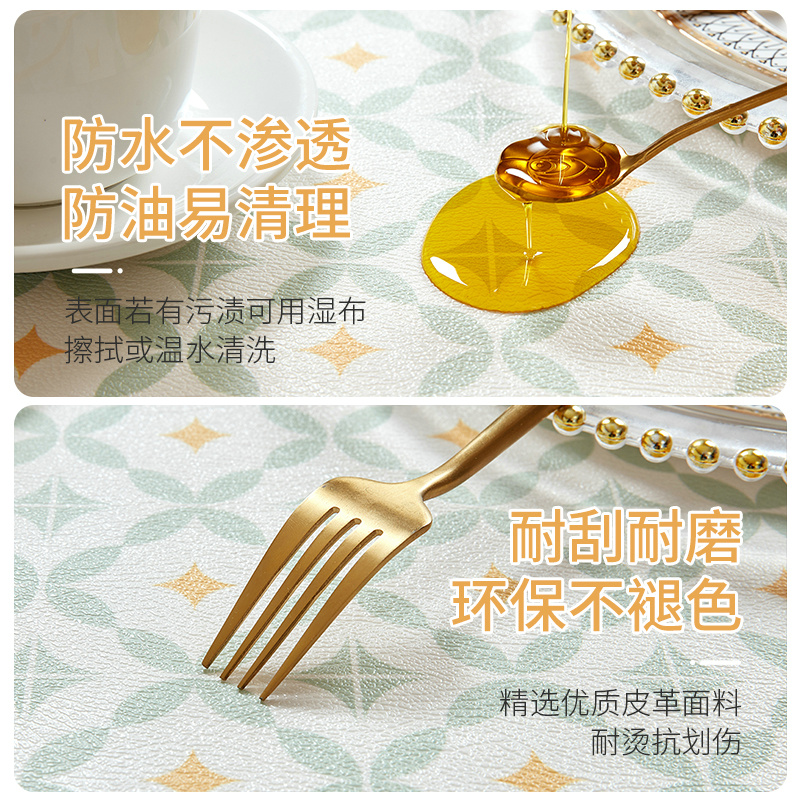 现代小清新正方形餐桌桌布防水防油免洗老式八仙桌四方桌桌垫防烫
