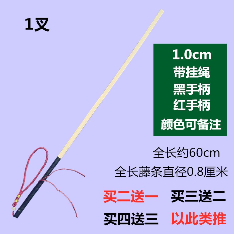弹力树脂软藤条教鞭老师女家用鞭子家教师指读棒小竹鞭戒尺棍