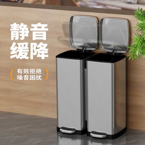 分类垃圾桶商用大容量带盖办公室公共场合酒店脚踏式垃圾箱