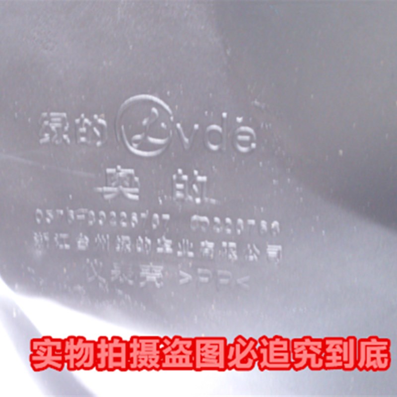 踏板摩托车助力车GY6125迪欧DIO绿的奥的塑料件仪表外壳仪表外罩