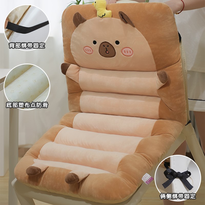 卡皮巴拉坐垫连体靠垫一体办公室久坐椅子靠背学生座椅凳子屁股垫