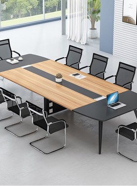 办公会议桌长桌子现代会议室培训工作台长条小型洽谈桌椅组