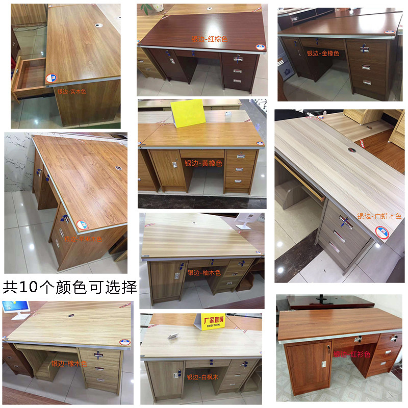电脑桌台式现代单人办公桌写字台员工桌椅财务办公室用职员台,商业/办公家具,办公电脑桌,淘宝优惠券,粉丝福利购,淘宝优惠卷