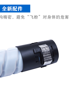 适用柯尼卡美能达粉盒 IZU   9    彩色碳粉 N复印墨粉盒