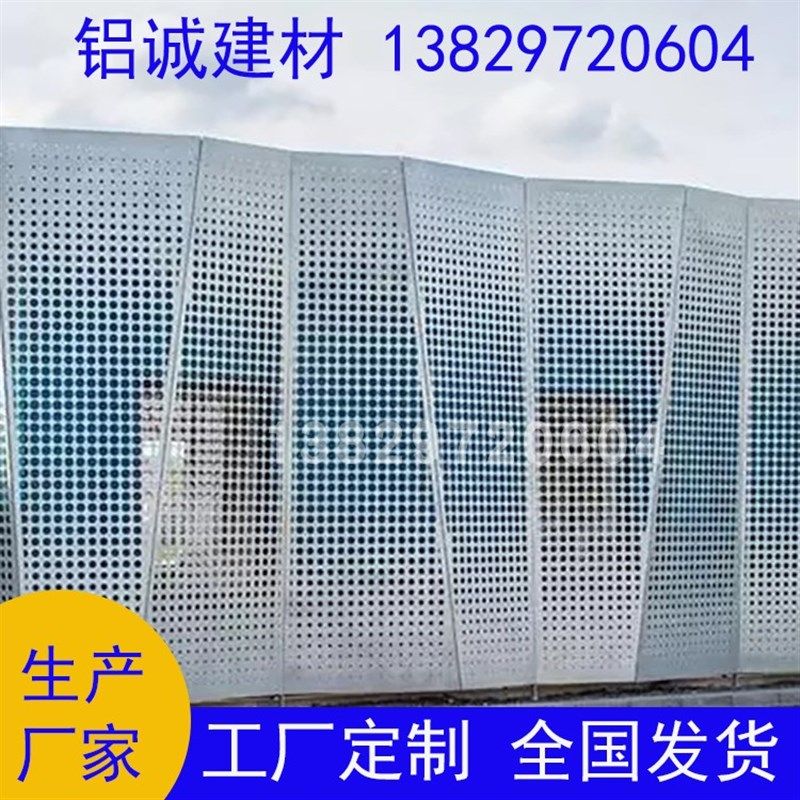 工厂定制圆形孔镂空金属天装饰铝板氟碳冲孔镂空雕幕墙铝单板,金属材料及制品,铝材/铝型材/铝合金,淘宝优惠券,粉丝福利购,淘宝优惠卷